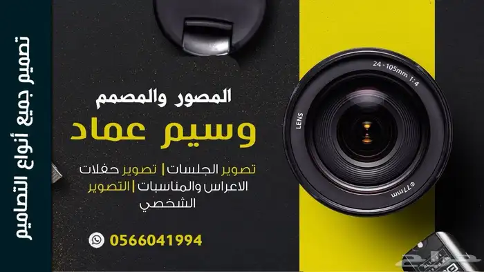 تصوير برومو لجميع المناسبات 500 ريال 0