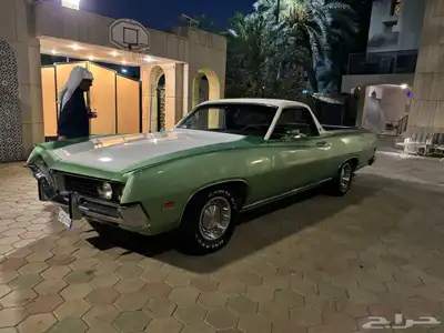 رانشيرو 1971 5