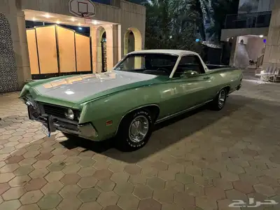رانشيرو 1971 1