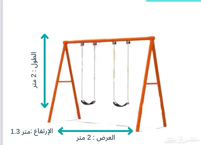اتوفرت لدينا العاب للالطفال والكبارحديثه مراجايح وزحاليق 16
