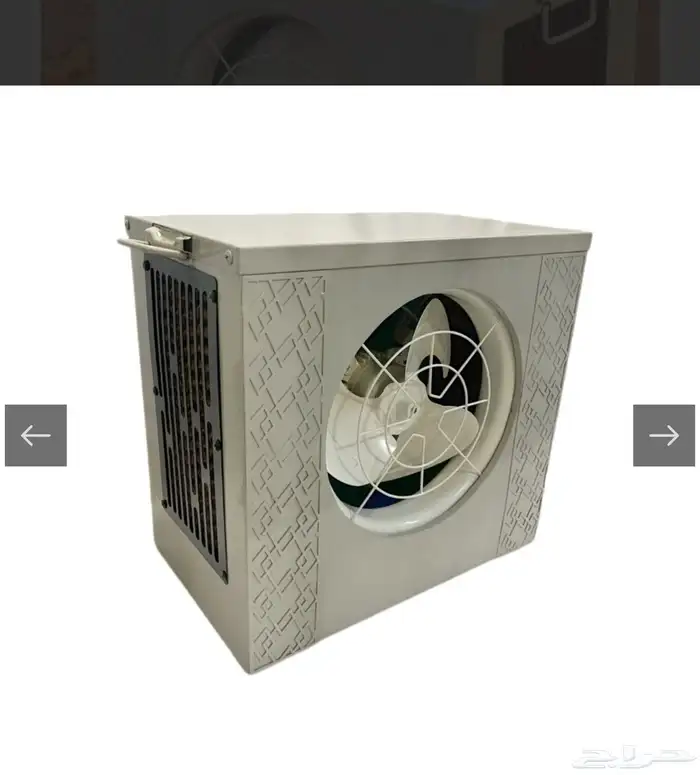 مكيف النسايم متنقل 2