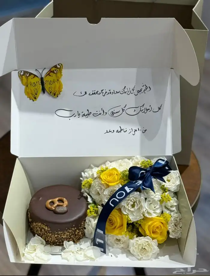 محل ورد مكة مندوب توصيل ورد مكه 20