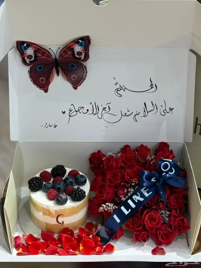 محل ورد مكة مندوب توصيل ورد مكه 21