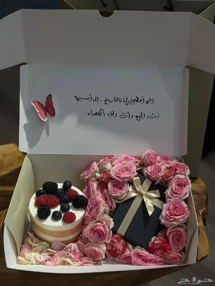 محل ورد مكة مندوب توصيل ورد مكه 31
