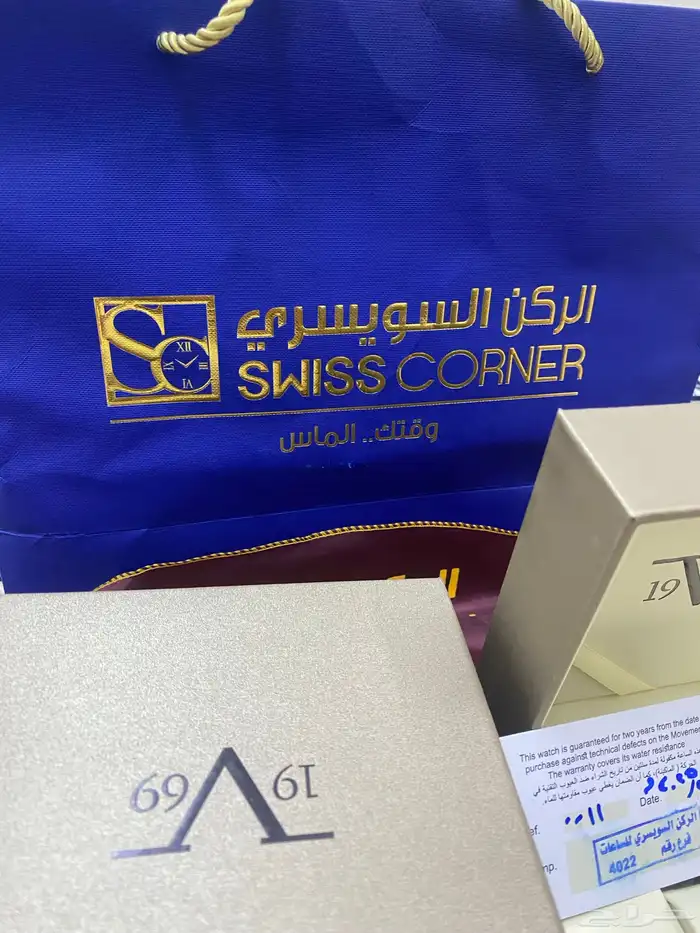 ساعه سويسريه 1