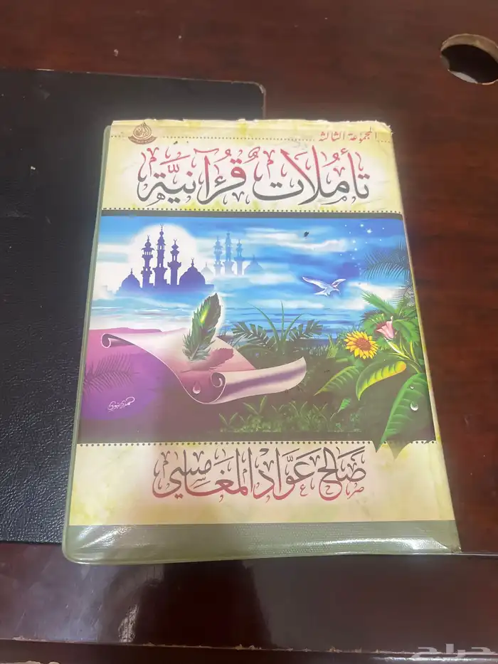 للبيع شرطان دينيه قديمه 0