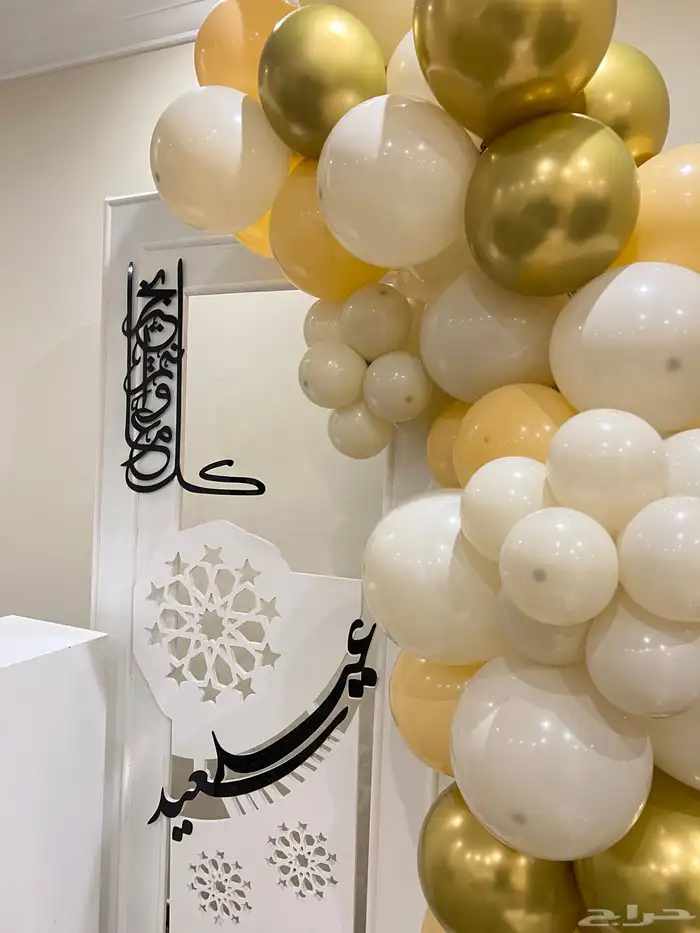 تنسيق بالونات 5