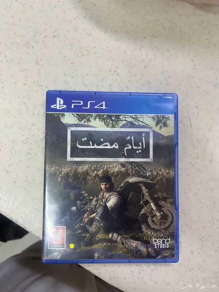 شريط ايام مضت جديد وكاله استخدام مره وحده على السوم 2