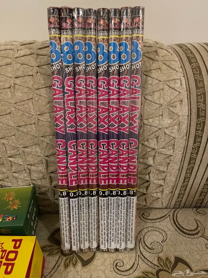 مواصير افراح 0