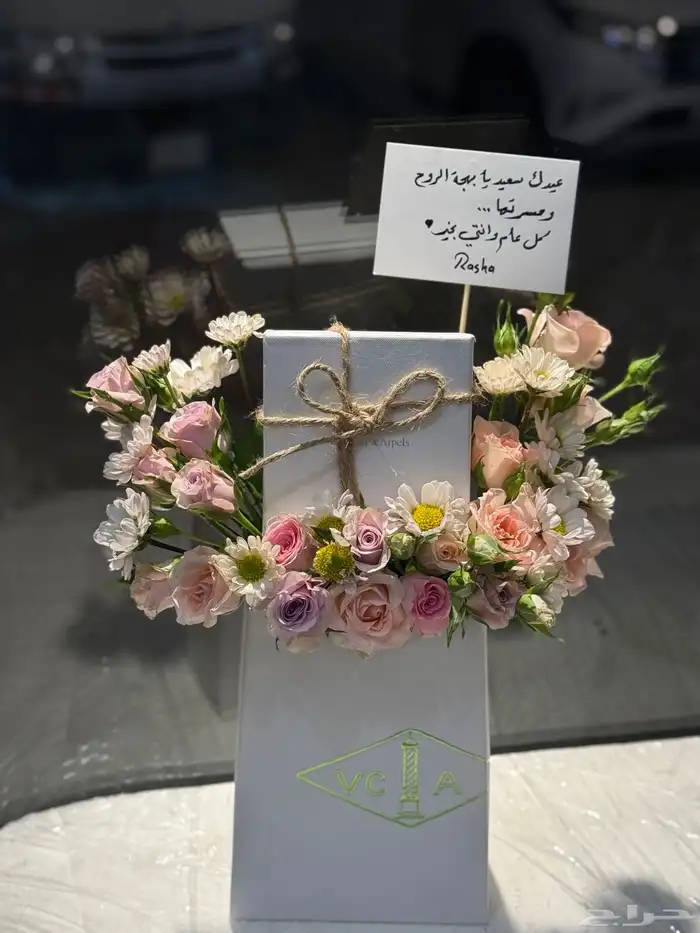 محل ورد مكة مندوب توصيل ورد مكه 2