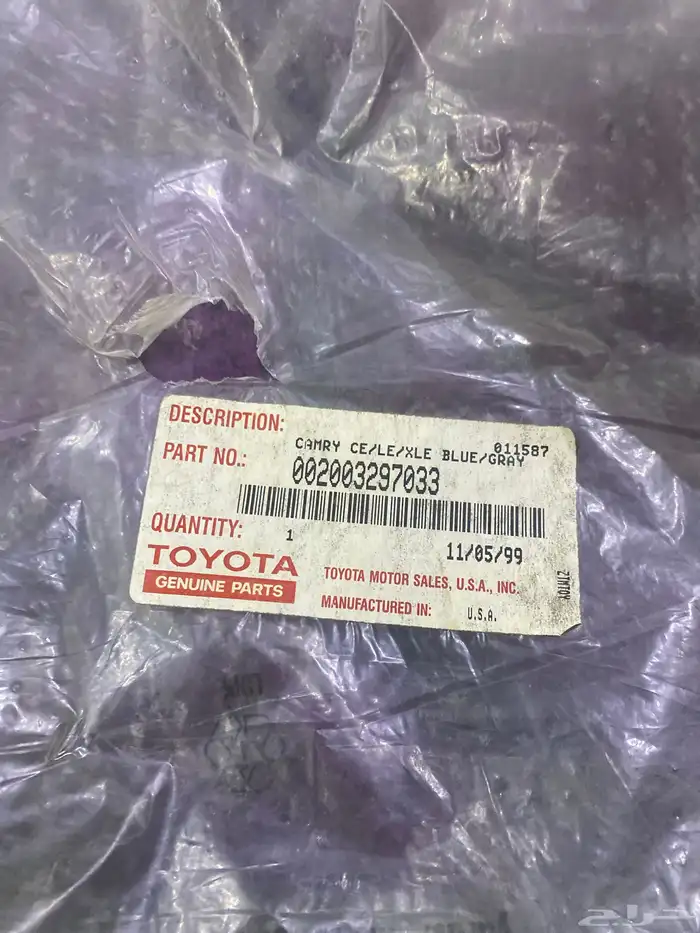 فرشات كامري امريكي 97-2001 0