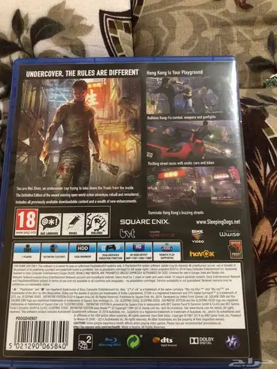 شريط sleeping dogs 1