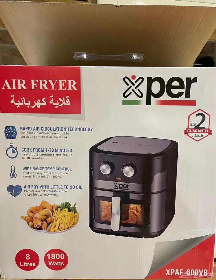 قلاية هوائية 8 لتر xper بالكرتون 0
