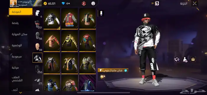 حساب فري فاير للبيع   لفل 68 38