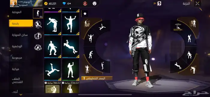 حساب فري فاير للبيع   لفل 68 33