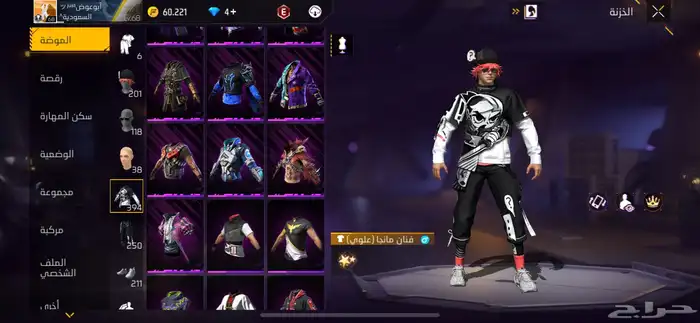 حساب فري فاير للبيع   لفل 68 37