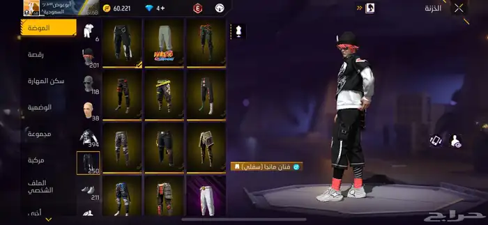 حساب فري فاير للبيع   لفل 68 36