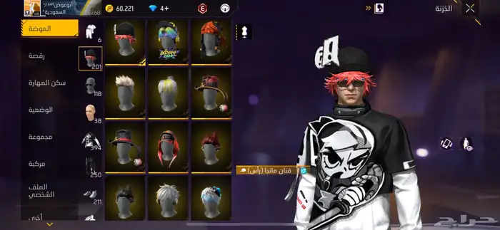 حساب فري فاير للبيع   لفل 68 42