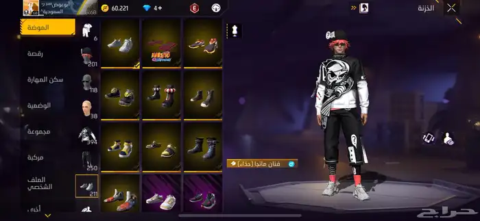 حساب فري فاير للبيع   لفل 68 35