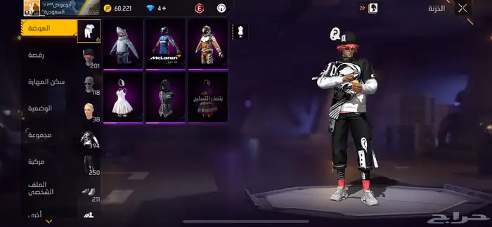 حساب فري فاير للبيع   لفل 68 43