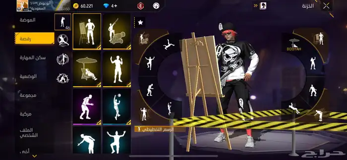 حساب فري فاير للبيع   لفل 68 34