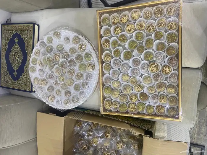 تمريه منوعه 59