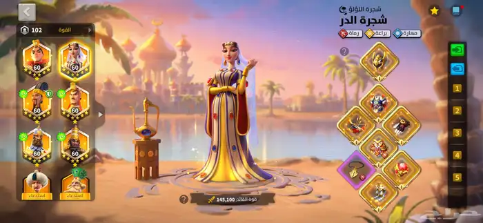 حساب رايز اوف كينجدوم 8