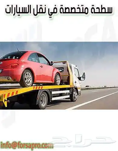 سطحه 0