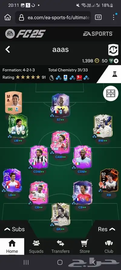 للبيع حساب فيفا 25 0