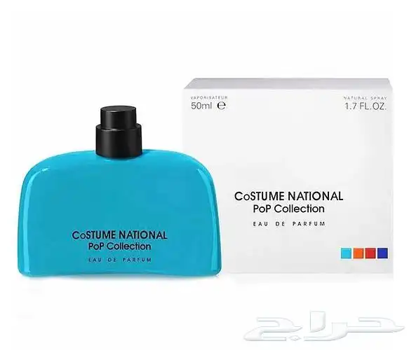 عطورات القديمة النادرة متوفره عندنا 5