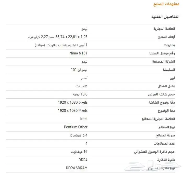 لابتوب امريكي جديد للبيع 16 جيجا رام و 1 تيرا هارديسك 6