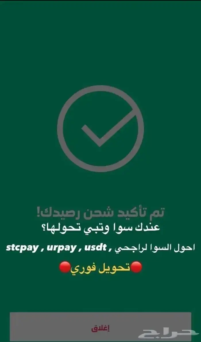 نشتري بطايق سوا بافضل الاسعار  . 0