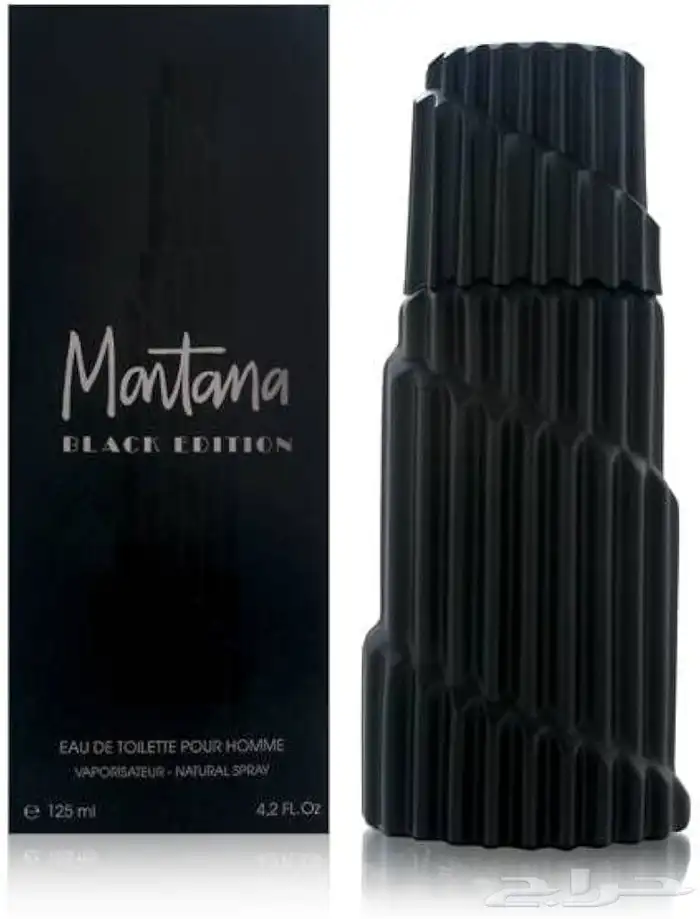 عطورات القديمة النادرة متوفره عندنا 32