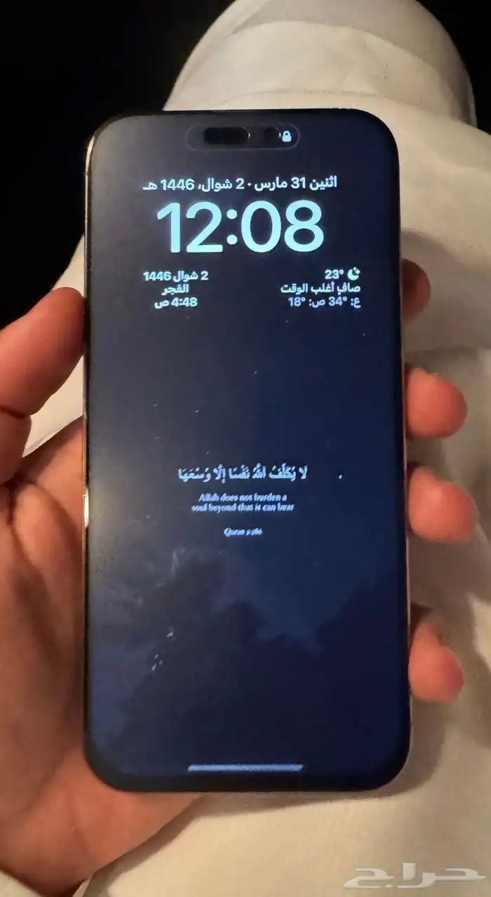 للبيع ايفون 16 برو ماكس 2
