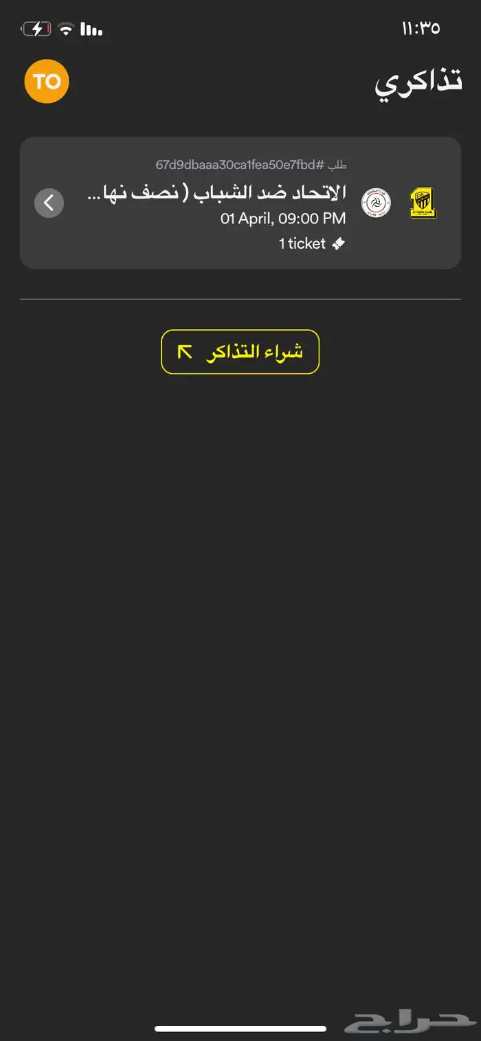 تذاكر 0