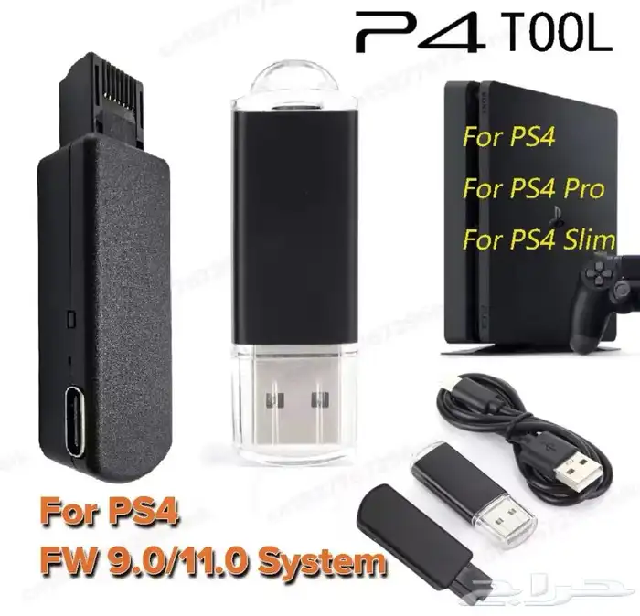 قطعه تهكير سوني 4 بسعر مجنونن 1