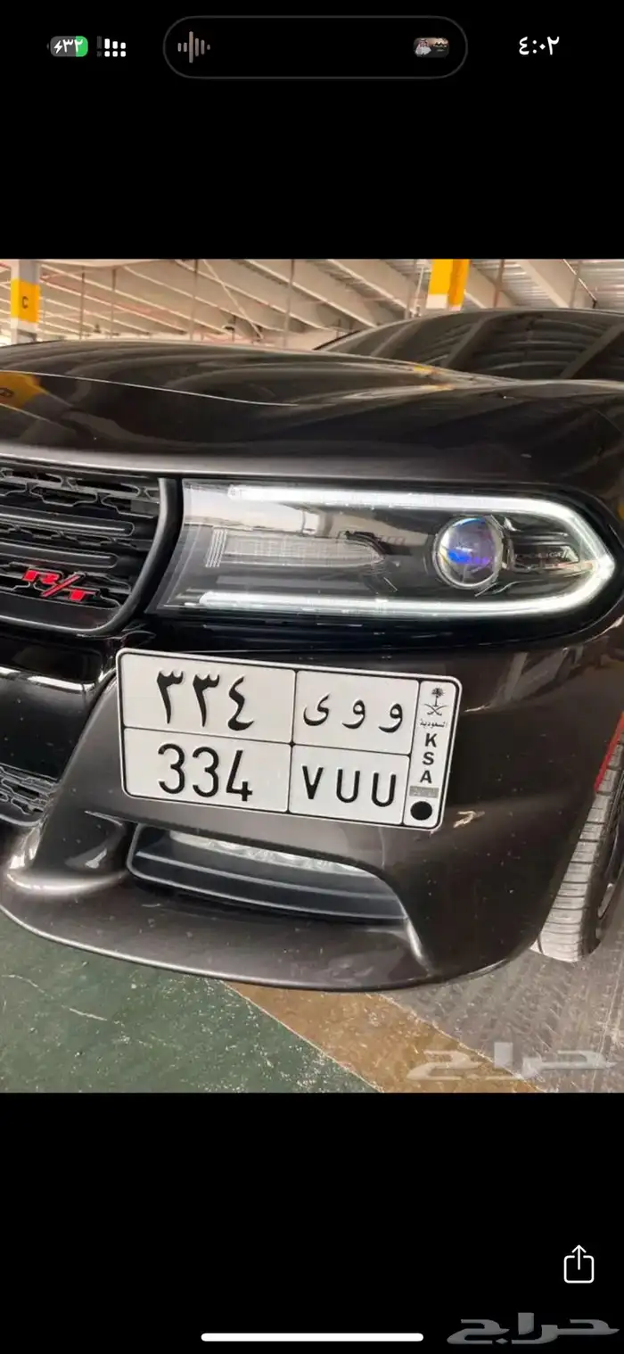 لوحه مميزه 334 ووي 0