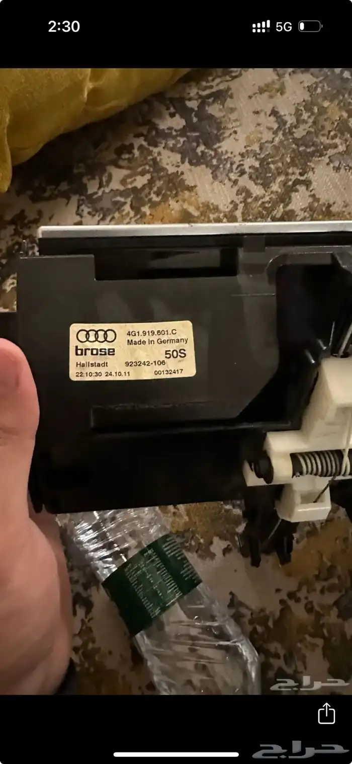 شاشة أودي A6 نظيفة 0