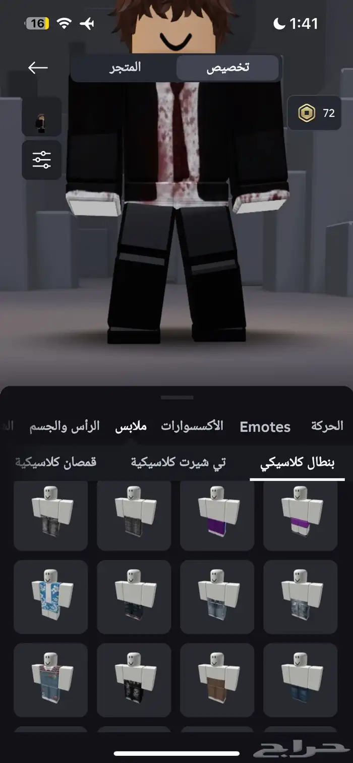 حساب روبلكس قوي جدا 7