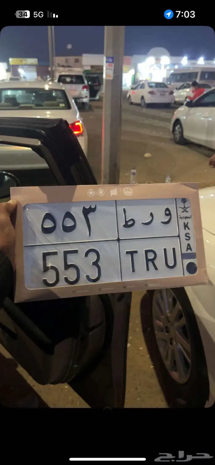 لوحه مميزه 0