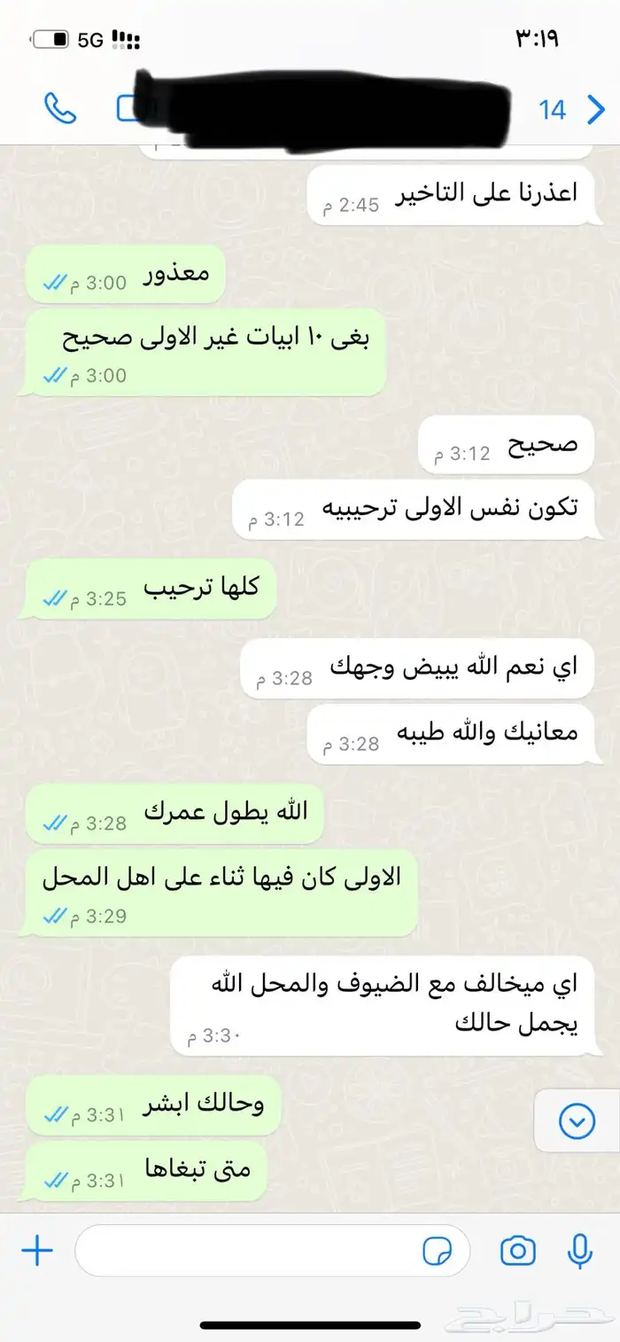 شيلات حماسيه وقصايد جزله 1