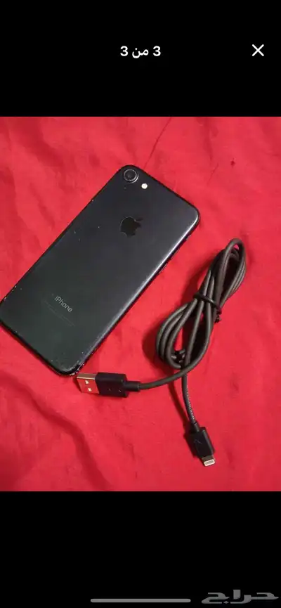iPhone 7 32GB 1