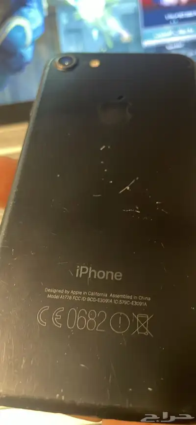 iPhone 7 32GB 4