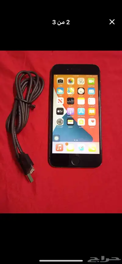 iPhone 7 32GB 0