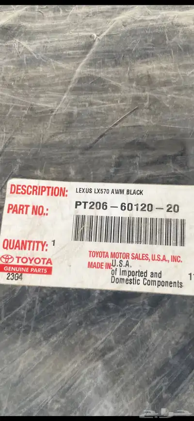 للبيع دعاسات جيب لكزس LX570 جديده 3
