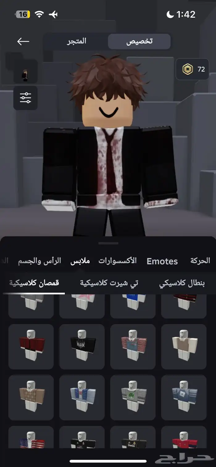 حساب روبلكس قوي جدا 0