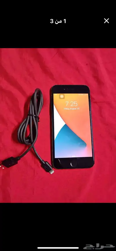 iPhone 7 32GB 2
