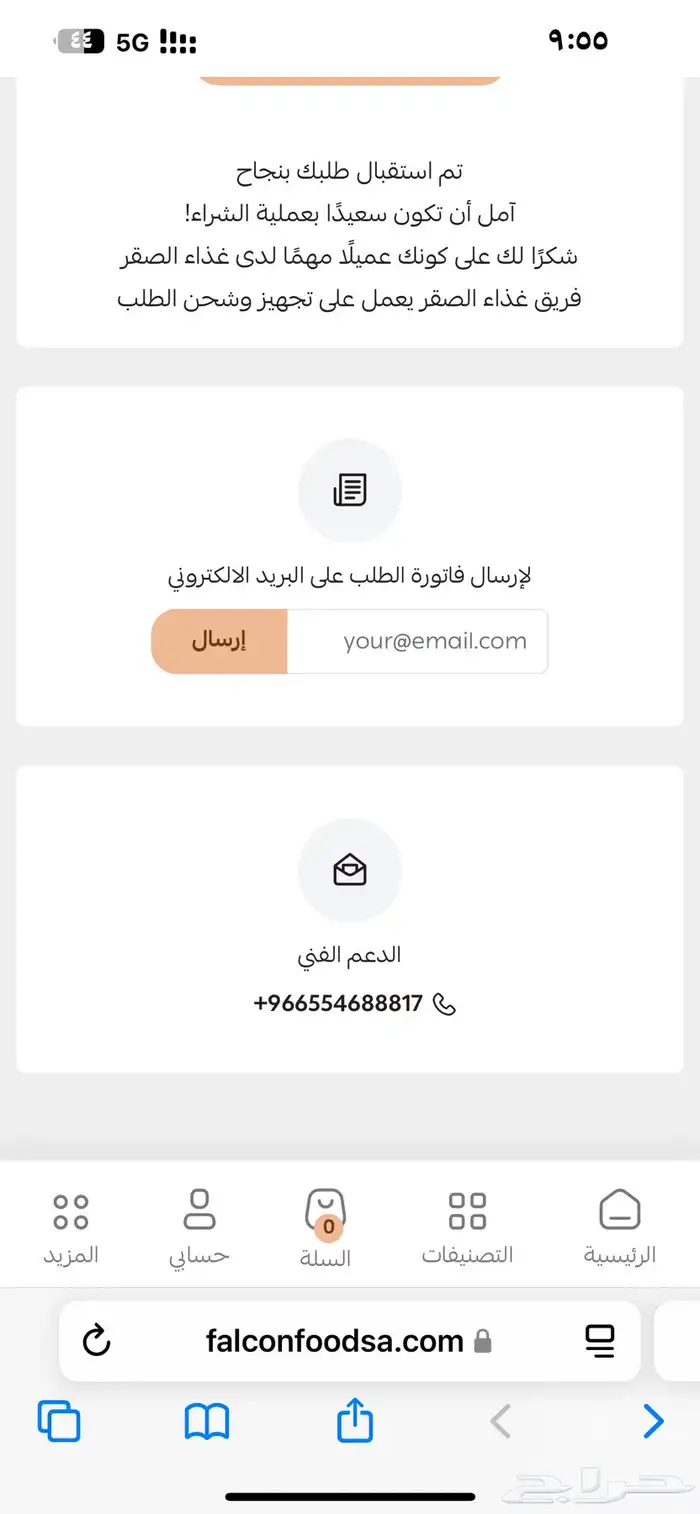 مطلوب جكسار والا فكسار مديل 2012 او 13 لايتواصل الا الصامل 1