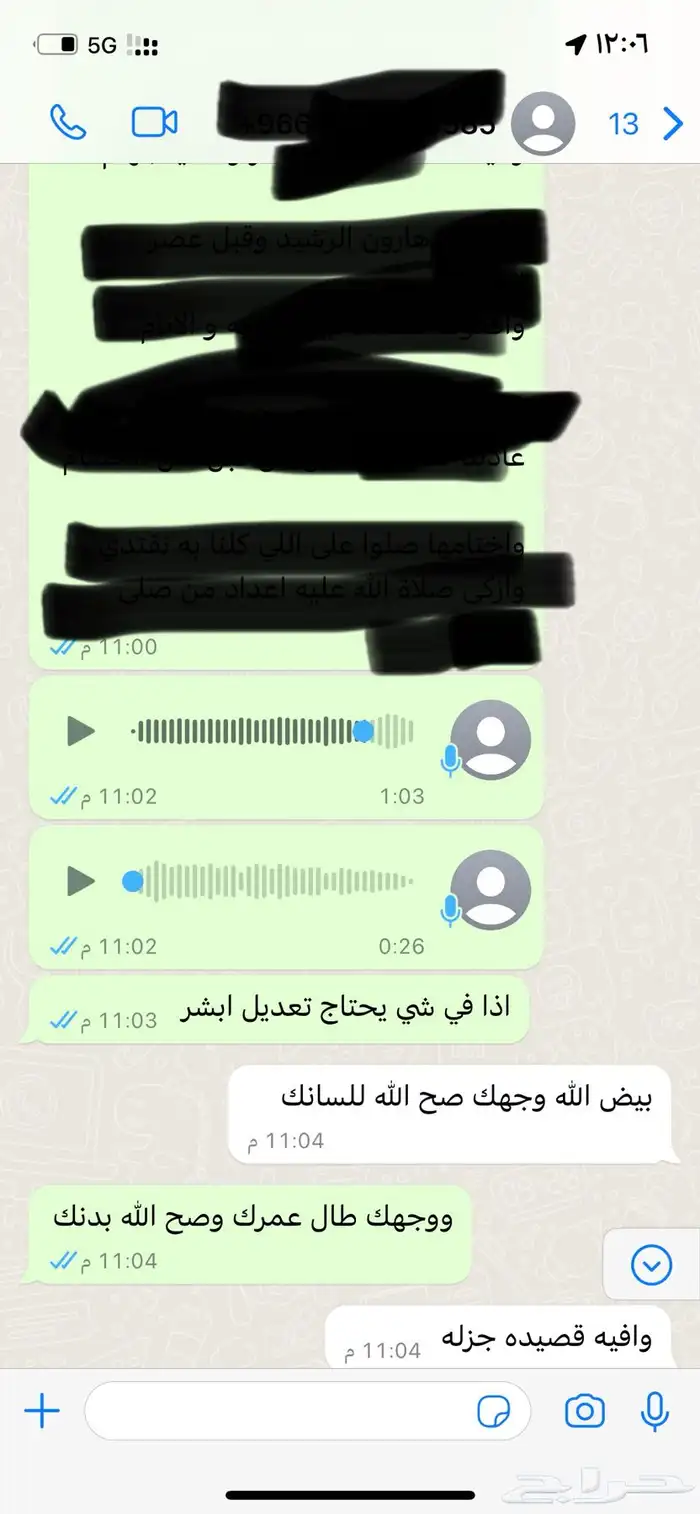 شيلات حماسيه وقصايد جزله 0