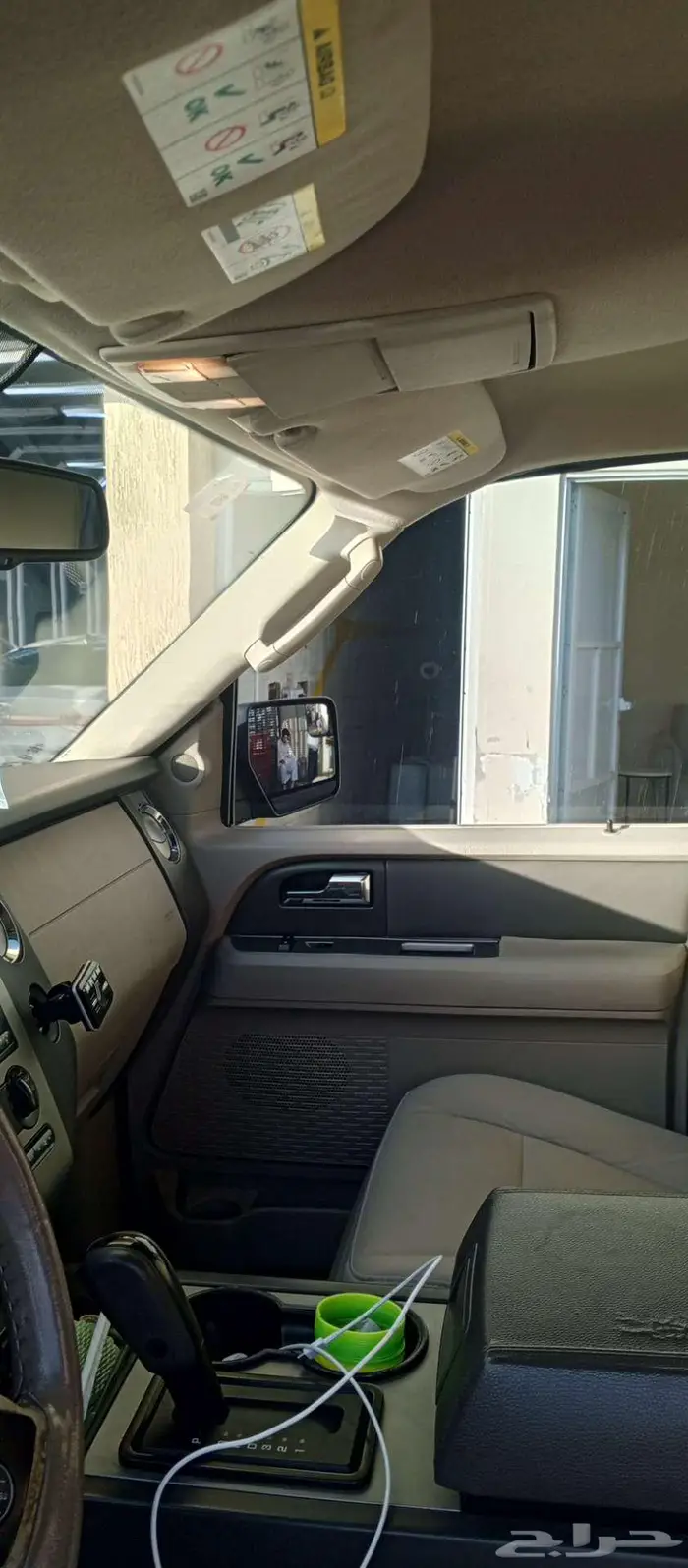 اكسبيدشن 2014 4